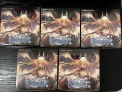 新たなる創世 5BOXセット【シャドウバース エボルヴ】