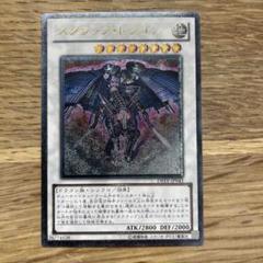 2025年最新】スクラップドラゴン レリーフの人気アイテム - メルカリ