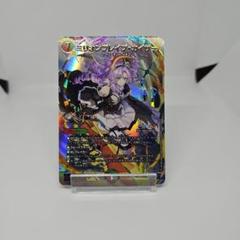 2025年最新】ミリオンブレイブカイザー サインの人気アイテム