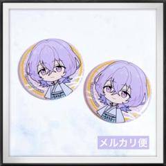 2025年最新】花群冬芽の人気アイテム - メルカリ