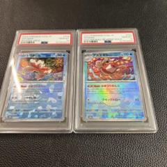 公式の店舗 アズマオウ マスターボール セット モンスターボール トサキント ポケモンカードゲーム