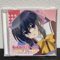 プロジェクトレヴォリューション　おまもりひまり　まとめ売り 2025年最新】おまもり ひまりの人気アイテム - メルカリ