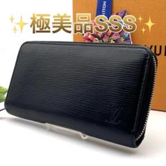 極美品 ルイヴィトン エピ ジッピーウォレット ノワール 長財布 C301 LOUIS VUITTON - ✨極美品✨ルイヴィトン エピ ジッピー