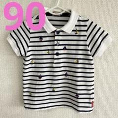 ミキハウス　90センチ　まとめ売り　おまけ付き　計20点 ミキハウス90センチまとめ売りおまけ付き計20点