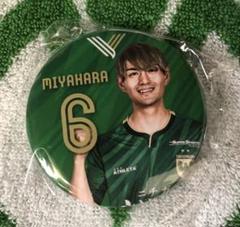 ヴェルディ 宮原和也　アクスタ 東京ヴェルディ 宮原和也 アクリルスタンド - メルカリ