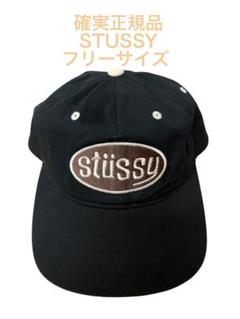 2025年最新】stussy キャップ クラウンの人気アイテム - メルカリ