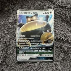 カビゴンgx プロモ psa10 最新ケース 980 psa10 イーブイ＆カビゴンGX PROMO SM-Pプロモカード - メルカリ
