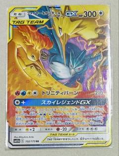 ⚫︎【まとめ売り】ポケモンカード e VS 257枚 Yahoo!オークション - ポケモンカード カードe VS まとめ売り