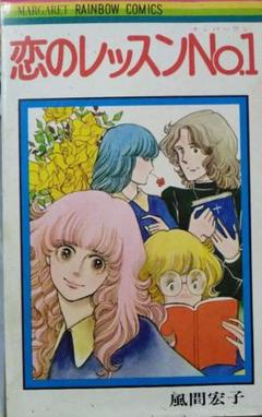 22年最新 風間宏子の人気アイテム メルカリ