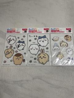 ちいかわ❤️キャラぴた♡アイロンプリント②