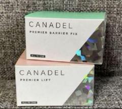 【未使用未開封】CANADEL プレミアムリフト3個セット CANADEL 【医薬部外品 ハリケア・シワ改善】 プレミアリフト