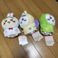 ちいかわ◆マスコット&ぽてたま/まとめセット ちいかわ ぽてたまぬいぐるみ（ハチワレ） | ナガノ
