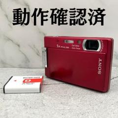 2025年最新】DSC-T100の人気アイテム - メルカリ
