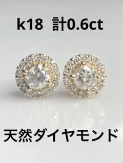 PT 天然ダイヤモンドトリマキイヤリング　計0.4ct PT 天然ダイヤモンドトリマキイヤリング計0.4ct