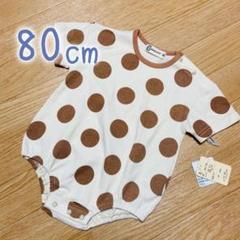 ベビー服 ドット柄ロンパース 80