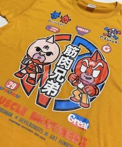 2025年最新】アートジャンキー キン肉マンの人気アイテム - メルカリ