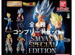 HGドラゴンボール maxresdefault.jpg