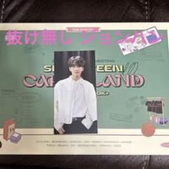 SEVENTEEN CARTLAND 抜け無しジョンハン SEVENTEEN CARTLAND 抜け無しジョンハン - メルカリ