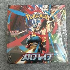 ポケモンカード未開封絶版パック 47パック　2017〜2021 6307] ポケモンカード ポケキュンコレクション 未開封パック