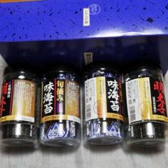 味海苔詰め合わせ