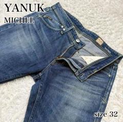 YANUK MICHEL ヤヌーク ミシェル デニム サイズ32のサムネイル