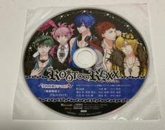 【特典CD】ROOT∞REXX 予約特典CD 「執事喫茶でアルバイト!?」
