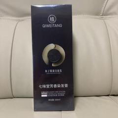 〇Ba左1093 未使用 キャビアプロテインヘアカラー 500ml 2点まとめ Amazon | キャビアプロテインヘアカラー、QIWEITANGヘアカラー