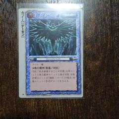 2025年最新】モンスター・コレクションtcgの人気アイテム - メルカリ