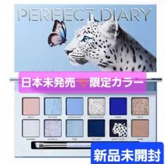 PERFECT DIARY アイシャドウパレット 10色 蝶々 激レア エクスプローラ12色 動物アイシャドウパレット｜PERFECT DIARYの