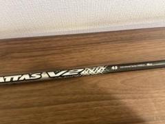 リョーマ　maxima2 typeD アッタスV2 5S 美品 リョーマ maxima2 typeD アッタスV2 5S 美品 - メルカリ