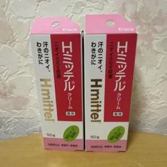 新品未開封】Kracle H.ミッテルクリーム 50g 2個セット - メルカリ