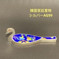 2025年最新】純銀 文鎮の人気アイテム - メルカリ