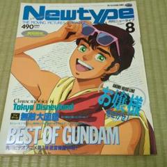 New type 1986年1〜3月号、6〜8月号 月刊『Newtype』1986年1月号 Zガンダム4大付録付 角川書店 展示