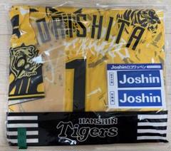 阪神タイガース 今朝丸裕喜 レプリカユニフォーム 未開封 新品 2025 阪神タイガース 今朝丸裕喜 レプリカユニフォーム 未開封 新品 2025