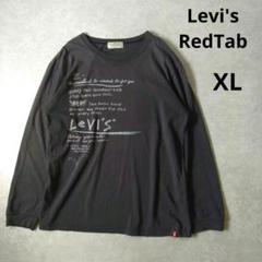 Levi's RedTab　長袖カットソー　Vintage　90s　プリント