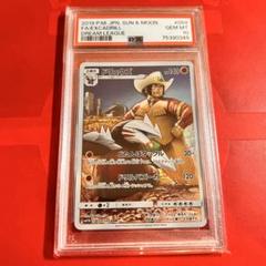 PSA10 GEM MINT ドリュウズ 059/049 CHR ドリームリーグ CHR)ドリュウズ(059/049)