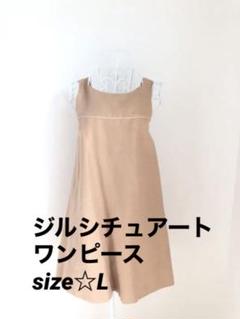 ワンピース☆