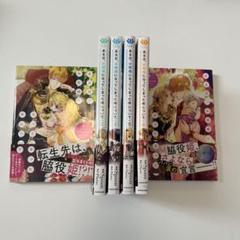 全巻セット) ある日、お姫様になってしまった件について 1