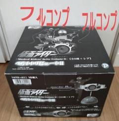 仮面ライダー ベルトトリビュート2 フルコンプ 全9種 中身未開封