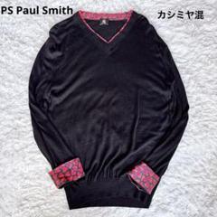 【美品】PS Paul Smith ハート カシミヤ混 ニット M 黒