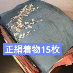 きもの帯　まとめ売り　リメイク用8点セット きもの帯まとめ売りリメイク用8点セット