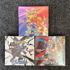 新品未開封　ポケモンカード　67パック　まとめ売り ポケモンカード 新たなる試練の向こう 未開封box 1BOXの通販