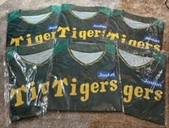 Tigers ユニフォーム 6枚セット　【新品未開封品】