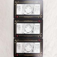 2025年最新】デスノート カード ミサの人気アイテム - メルカリ