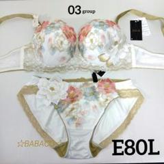 サルート E80 L 20G サルート ブラショーツセット E80L サイケデリック タグ付き未
