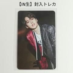 Stray Kids IN生 タワレコ リノ 2025年最新】スキズ in生 リノの人気アイテム - メルカリ