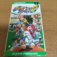 スーパーファミスタ【全揃い・完品】スーパーファミコン