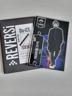 Da-iCE 大野雄大 グッズセット アクスタ Da-iCE 大野雄大 グッズセット アクスタ