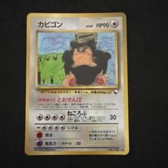 旧裏 拡張シート プロモ 100枚まとめ売り① 2025年最新】ポケモンカード 旧裏 拡張シートの人気アイテム