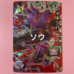 2025年最新】ジャネンバSECの人気アイテム - メルカリ